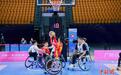 三人轮椅首次亮相残特奥会 广东北京均获连胜
