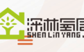 守护全民呼吸！深林氧居以科技筑起健康防线，迈向百城千家普惠愿景