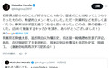 日本前国脚否认南京大屠杀后道歉，又反口了？