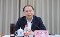 范少军跨省履新，任海南省委常委、海口市委书记