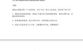 娃哈哈遗产大战更多信息披露：宗庆后临终前23天立下两份遗嘱，手写信托指示曝光