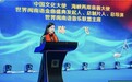 吴桥当选世界闽南语音乐联盟泉州分会会长