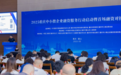 精准“输血”！重庆启动中小微企业融资服务行动