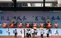四川宜宾：竹笛悠扬鼓声震天 小学校园绽放“民族团结”之花