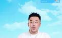 “三只羊”复播，乔妹、老K、嘴哥出镜