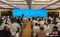 第十六届民盟文化论坛在上海举办
