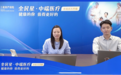 破局中端医疗！三星财险发布“全民星”优选升级产品，打造健康保障新标杆