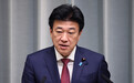 日媒：日本根据首相牵头 加快设立“国家情报局”