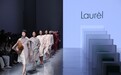 中国国际时装周：Laurèl品牌时装发布在北京举行