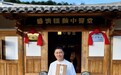 大医精诚，守正创新：盛国轩与中医药的时代答卷