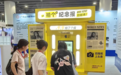 盛马上新网红拍报机，带你抢占市场红利