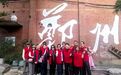 台湾青年邂逅“郑州记忆”：旧工业印记架起两岸文化连心桥