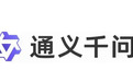 日媒称阿里通义千问成日本AI开发基础 能力超DeepSeek