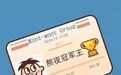 鼻塞难眠？武汉民生耳鼻喉专科医院揭秘三大“呼吸阻碍真凶”