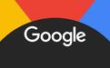谷歌要送AI进校园：美国大学生可限免使用Google One AI Premium