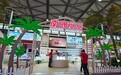 南国食品亮相2025年SIAL西雅展 椰香魅力绽放国际舞台