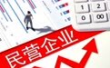 山东政商要情（8.4—8.10）