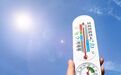 自己测50℃，天气预报却39℃，怎么回事？