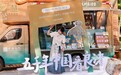 文化自信正当时，小糊涂仙添彩“杭州良渚日”文化盛宴，点亮大众幸福感知