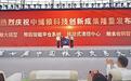 用科技创新守护大国粮仓