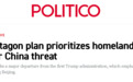 美媒：美国防部或出现重大政策变化！