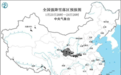 今冬最强雨雪将上线，中央气象台发布暴雪蓝色预警！
