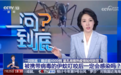 广州深圳紧急提醒：基孔肯雅热来袭，京东七鲜防蚊好物贴心守护