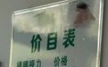 国家已发文叫停 6 年，每天仍有人排队「治病」