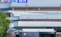 蔚来滇藏线香格里拉换电站正式上线 目前已上线17座