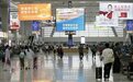 端午假期重庆火车站预计发送旅客70.8万人次 5月31日迎客流高峰