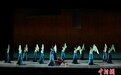 舞蹈诗剧《只此青绿》在纽约上演