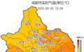 立夏≠入夏！成都发布短时临近天气预报：未来6小时有雨