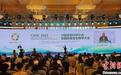 中国衰老科学大会：应对老龄化挑战 科创有何新范式