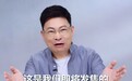 时隔4年重返第一！华为这半年手机“王者之战”怎么打？