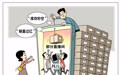 新华视点丨精心设计的“演出”