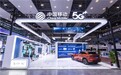 智焕新生 “移”路AI+ 中国移动精彩亮相2025智博会