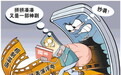 粗制滥造抄袭成风已成微短剧之殇