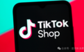 TikTok美国电商开始裁员：员工被要求在家办公