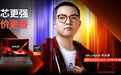 AMD 双十一大促：比Ultra 9 275HX 更香三款R9 9955HX游戏本推荐