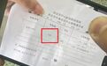 甘肃幼儿血铅异常家长称未看到集体血检报告，一幼儿402天自行3次血检均超标，另有幼儿超标4倍多