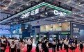 直击SNEC|正泰安能高燃登场，引领综合能源服务生态