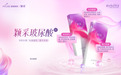深圳美莱发布美莱研选新品颖采玻尿酸，以“液态假体”技术重塑东方骨相美学
