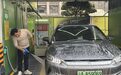 小店里的幸福年｜洗刷刷洗刷刷 自助洗车24小时不打烊太方便了