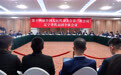 两会丨辽宁代表团举行开放团组会议