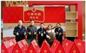 重庆荣昌再出爆品：“猪界大熊猫”在京收获满堂彩