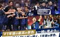 世预赛轰54球！日本足协主席：世界杯目标八强甚至冠军