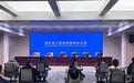 4月18日，一起来松滋参加第七届中国汽车（房车）露营大会