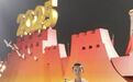 “1945检阅车出现时，我仿佛看到了爷爷，他牺牲时只有24岁”