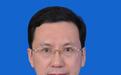 郑庆华任同济大学党委书记