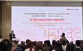 中国人保总裁赵鹏：非车险业务将成为集团十五五和今后一个时期重要的增长点